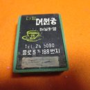 대원궁