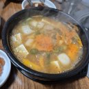 일배막창 | 제주 막창 맛집 추천｜제주시 도남동 고씨네막창 방문 후기