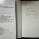 박상운 | [북 세미나]<임상에서 헤매는 사람들에게> 출판기념_일본 해결중심상담, 시스템즈 어프로치 수퍼비전