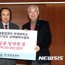 ㈜대흥알앤티 이미지