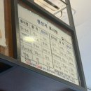 공감 | [광명/소하동 맛집]초밥 먹고 싶스시? ‘감성초밥 스시 공감’ 내돈내산 후기