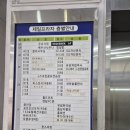 백두산자수정사우나 이미지