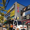 김해제일주유소 이미지