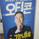 마포좋은보청기 이미지