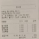 성류길 빵 이미지