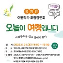 유지안 카카오 검색결과