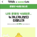 바베큐보스 네이버블로그