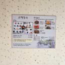백제장 이미지