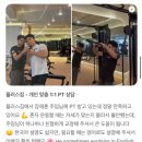 플러스 짐 이미지