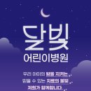 플러스아이미코병원 네이버블로그