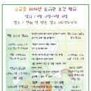 소금꽃도서관 이미지