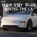 에스오토샵