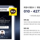 두산 행정사 사무소 이미지