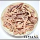 제이에이치푸드 이미지