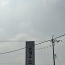 세븐일레븐청주남일효촌점 | 청주 남일면 맛집 청남대 가는길 막걸리 무한리필 꽃게주는보리밥 남일점