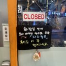 호아마라탕 이미지