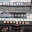 안선생마라탕