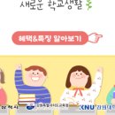 오저초등학교 이미지