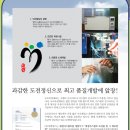 (주)대한씨엠에스
