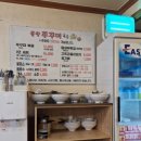 [강릉 중앙시장] 불향쭈꾸미볶음 후기
