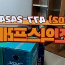 신진아파트 | 강동구포장이사 신진익스프레스와 함께하는 편안한 이사 이야기