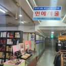 나전빌딩 이미지