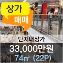 3프로공인중개사사무소 이미지