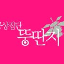 극단 공상연극