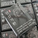 정다운홍삼