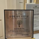 정담은한의원 이미지