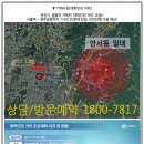 대림아크로텔 이미지