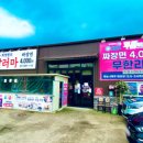 취팔러마 이미지