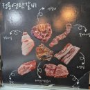 정릉갈비 | [고양시 맛집]노포감성이 가득한 백석역 고기맛집 정릉갈비