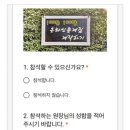 잉글리쉬무무경기1
