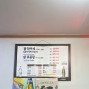 장안닭한마리 이미지