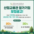 강원산업환경 이미지