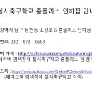 홈플러스 인하점 이미지