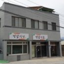 거창읍-4 이미지