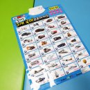 주식회사태건 | 온유도 공부시작?! 아들과 딸, 말하는 브로마이드 3개국어