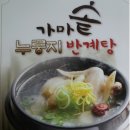 안가마실천 이미지