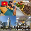 건강 마사지(손, 발) | [공지] 나트랑 시내 헨리스파 발마사지 그릭수블라키 롯데마트 탑쩜흐엉 후기