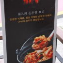 국수나무우현점 이미지