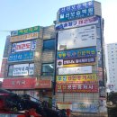 한빛나노멀티케어 - 익산시 인북로 258-1 | 한빛나노멀티케어