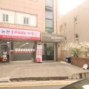 논현아이파크부동산공인중개사사무소 이미지