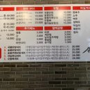 삼부자뚝배기 이미지