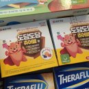 도담도담약국 이미지