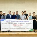 (사)대한한돈협회 군산지부 이미지