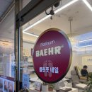 클린풋 | 대구 내성발톱 교정 관리 클린풋&amp;네일 방문 후기