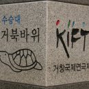 연극제앞 이미지