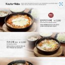 하나돈까스 전포점 네이버블로그